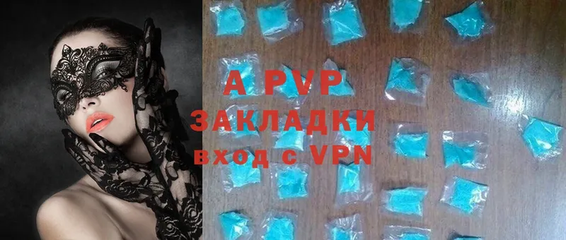 Alpha PVP VHQ  Серафимович 