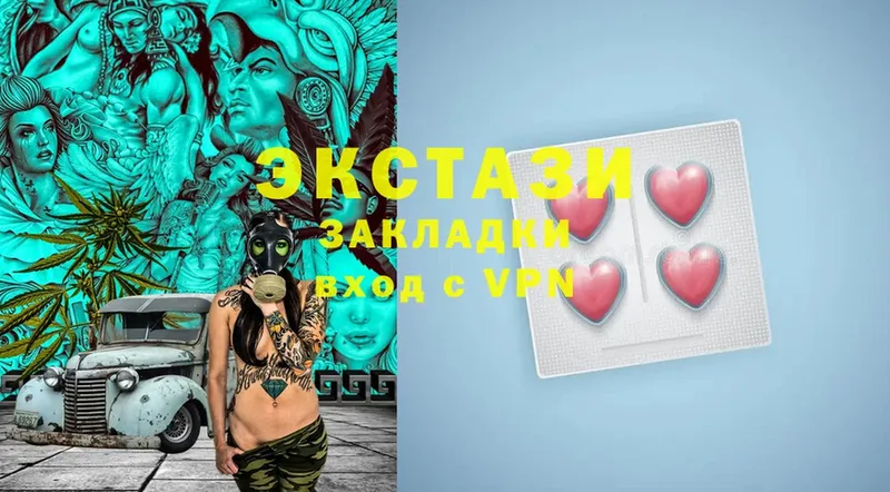 Экстази MDMA  как найти   Серафимович 